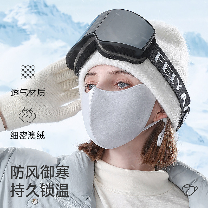 澳绒保暖口罩女秋冬季高颜值东北骑行滑雪防寒防风透气防晒面罩男