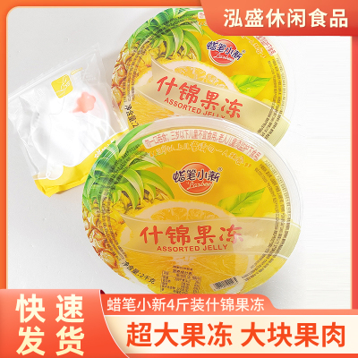 蜡笔小新2kg巨型4斤超大版大果冻黄桃菠萝什锦果冻礼物零食