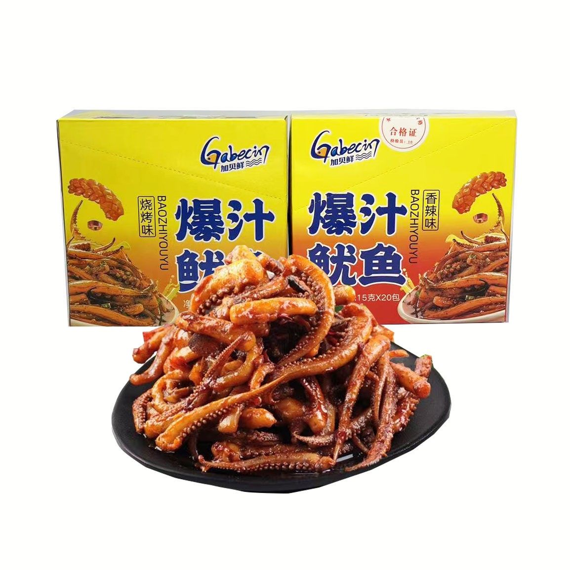 加贝鲜爆汁鱿鱼15克*20包盒装香辣味海鲜即食零食休闲解馋小零食,零食/坚果/特产,即食鱿鱼零食,淘宝优惠券,粉丝福利购,淘宝优惠卷