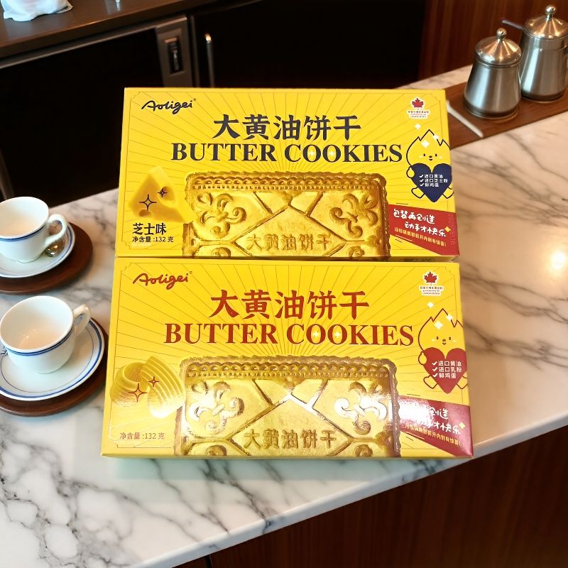 LOLIGEI大黄油饼干原味芝士味盒装早餐解馋独立包装零食奥力给