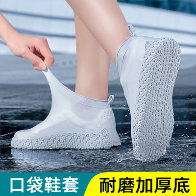厂家现货雨鞋套硅胶防水防滑雨天鞋套加厚耐磨底户外成人男女