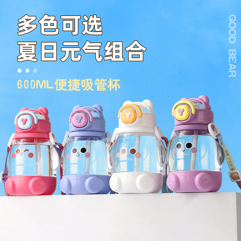 儿童吸管水杯大容量可爱男女生运动水壶小学生夏季高颜值杯子定制