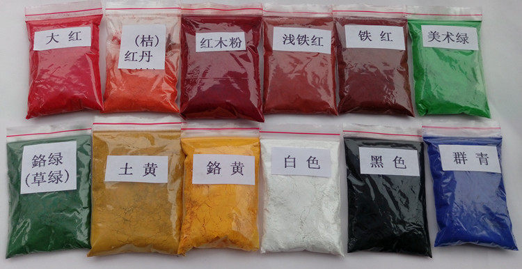 修漆颜色粉木器家具油漆修复维修修补材料油性色精颜料粉多色