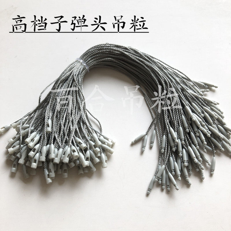 厂家直销服装通用灰色吊绳