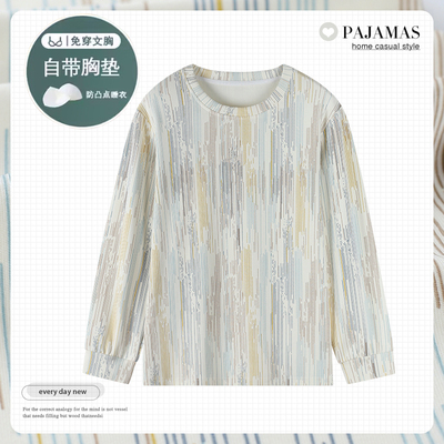 春秋季自带胸垫圆领套头纯棉长袖