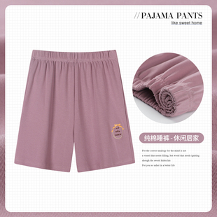 夏季 五分短裤 妈妈睡裤 大裤 中老年纯棉家居裤 衩运动裤 女士加肥大码