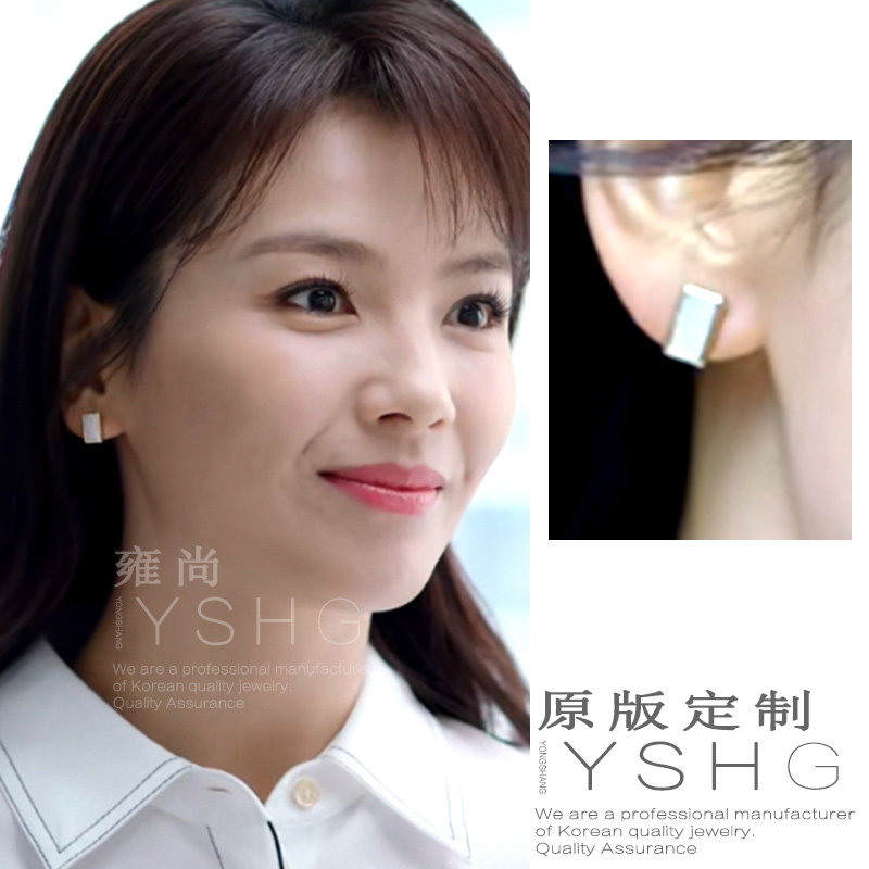 星辰大海简爱同款耳环 刘涛长方形滴釉耳钉简约百搭耳饰气质高级