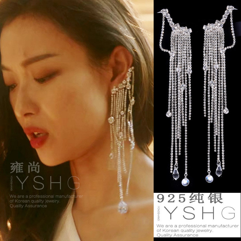 流金岁月倪妮同款耳环 朱锁锁长款流苏超仙耳饰气质百搭耳钉礼服