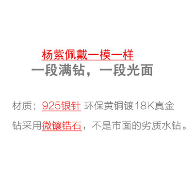 杨紫同款耳环 暴富耳钉文字轻奢精致高级大气耳饰女2021年新款潮