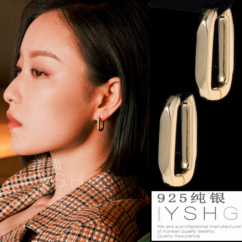 流金岁月倪妮同款耳环 朱锁锁蛋形耳扣简约百搭高级大气耳饰气质