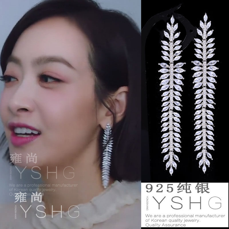 下一站是幸福贺繁星宋茜同款耳环长款橄榄叶耳钉耳饰女高级感气质