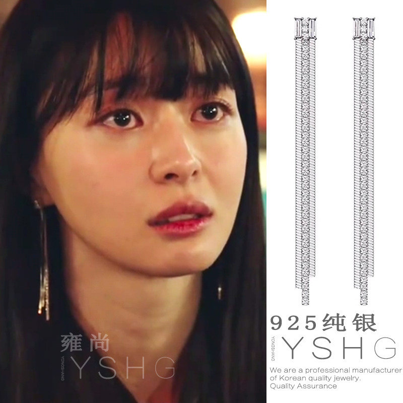 梨泰院class同款耳环韩剧女二吴秀雅权娜拉长款流苏耳钉耳饰女