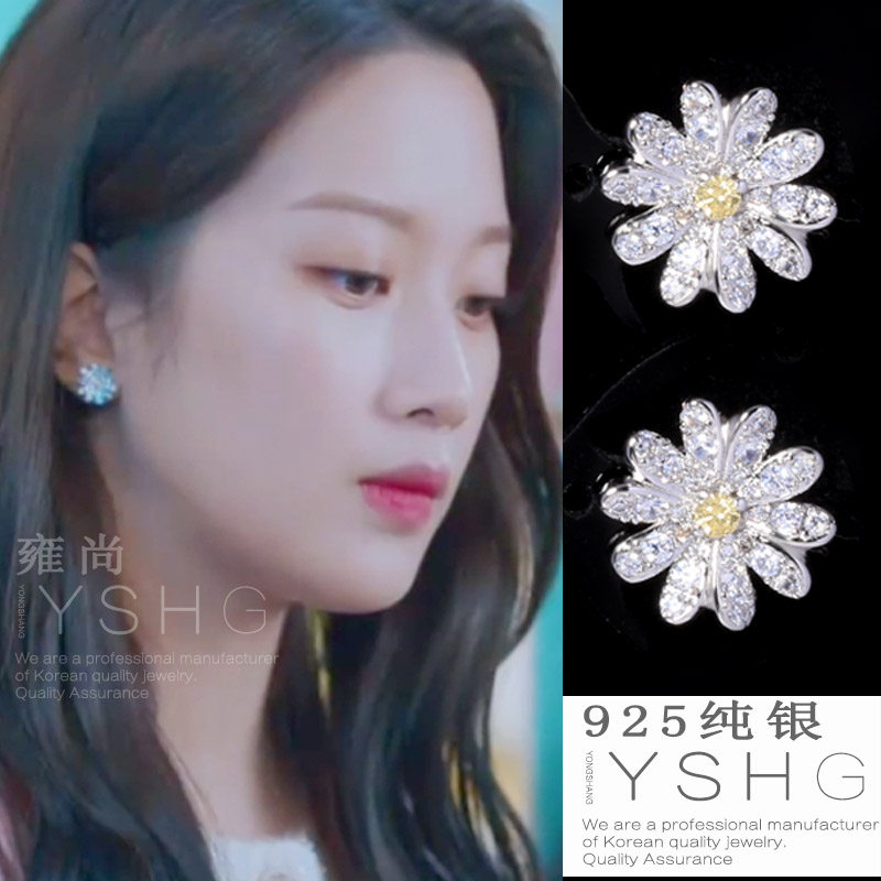 女神降临任朱静同款耳环林周京花朵耳饰大气耳钉气质百搭李知恩IU