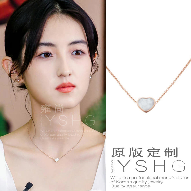 张子枫同款项链 爱心白贝母锁骨链女心形轻奢小众高级设计感精致