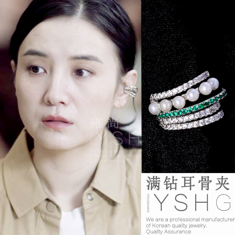 小舍得宋佳同款耳环 南俪珍珠耳夹耳骨夹无耳洞女轻奢高级感耳饰