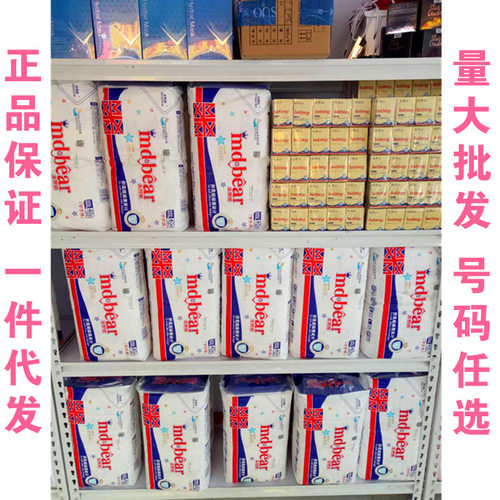 米兜熊干爽透气通用经典拉拉裤