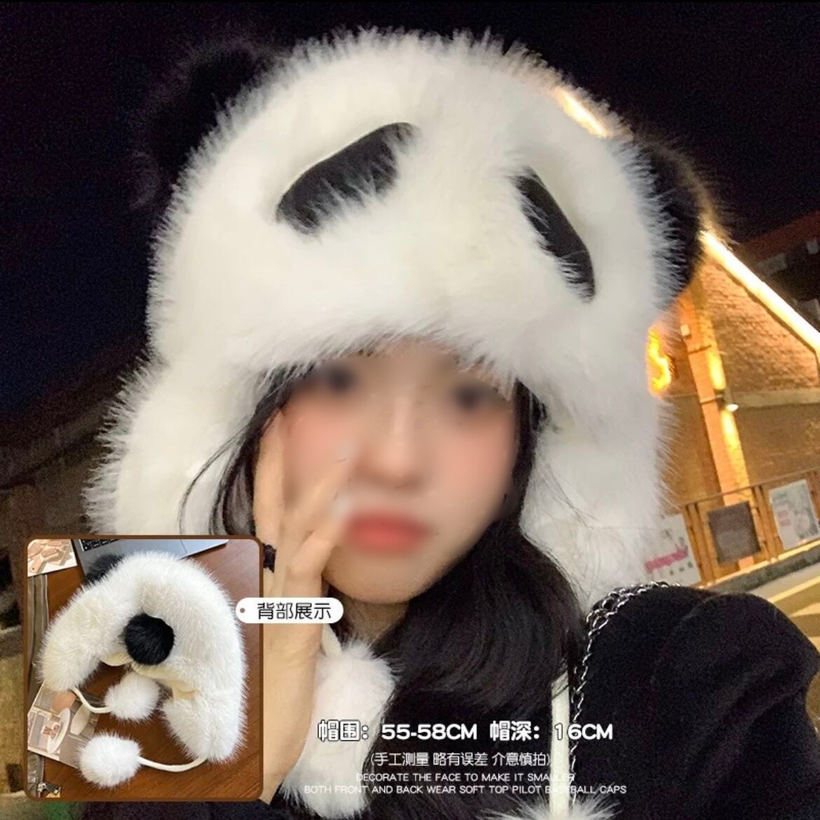 26新款熊猫毛绒防风护耳雷锋帽