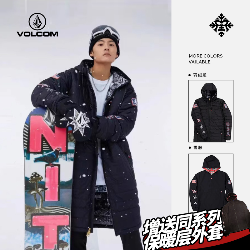 volcom钻石美国队单板男女滑雪服