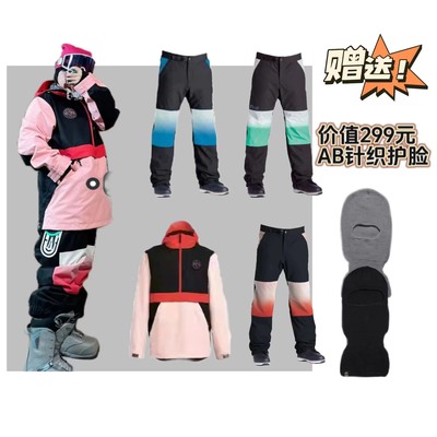 airblasterab单板滑雪服男女同款