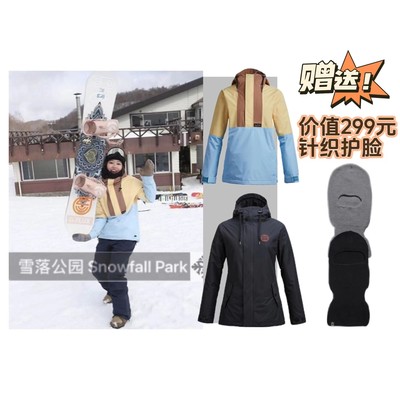 随机赠帽衫airblaster滑雪服