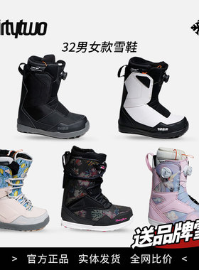 现货 W24W25Thirtytwo32 男女款单板滑雪鞋boa 系带 24雪季新款