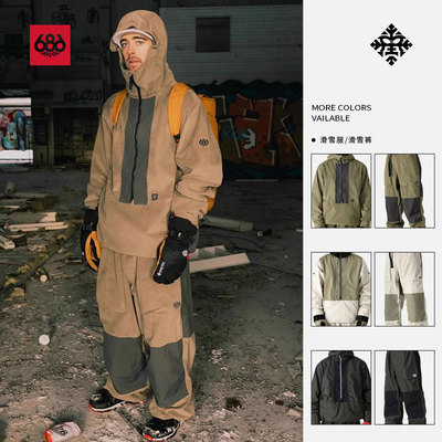 防风防水686专业滑雪服套装