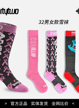 2425新款现货Thirtytwo32滑雪袜男女款袜子户外运动雪袜滑雪袜