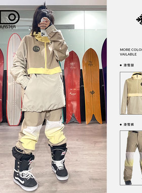 现货2425新款AIRBLASTER滑雪服男女AB滑雪裤单板双板滑雪套装