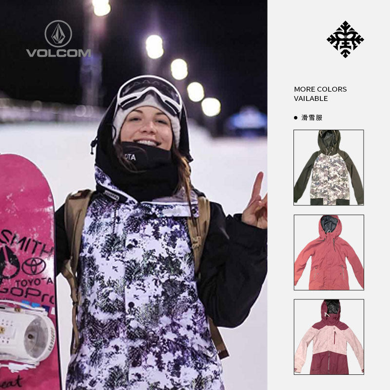 雪落公园 VOLCOM钻石 单板男女款滑雪服 加厚防水保暖清仓送好礼5