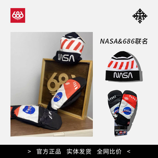雪落公园2425现货 686 NASA 单板滑雪手套 帽子毛线帽男女同款