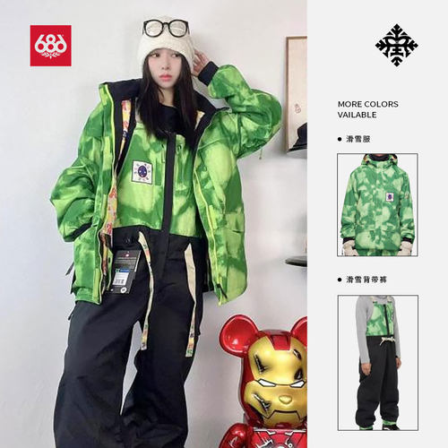 24-25新款单板滑雪服686