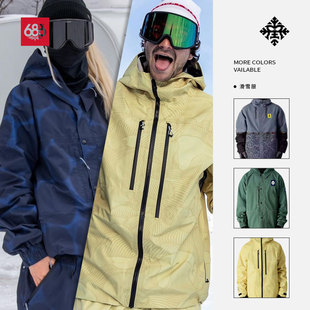 2425雪季686男女同款单板滑雪服滑雪套装3LGoretex防水透气套装
