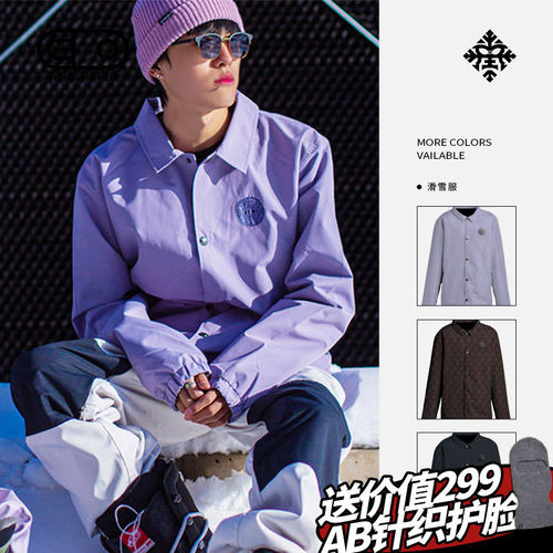 Airblaster2425新款滑雪外套