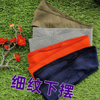 7cm布料DIY针织纯色服装