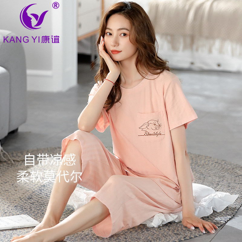 香港康谊睡衣女士短袖七分裤套装可外穿家居服薄款夏季简约莫代尔