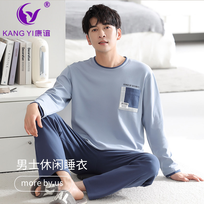 香港康谊春秋新款时尚睡衣拉架棉圆领长袖常规男士简约家居服套装