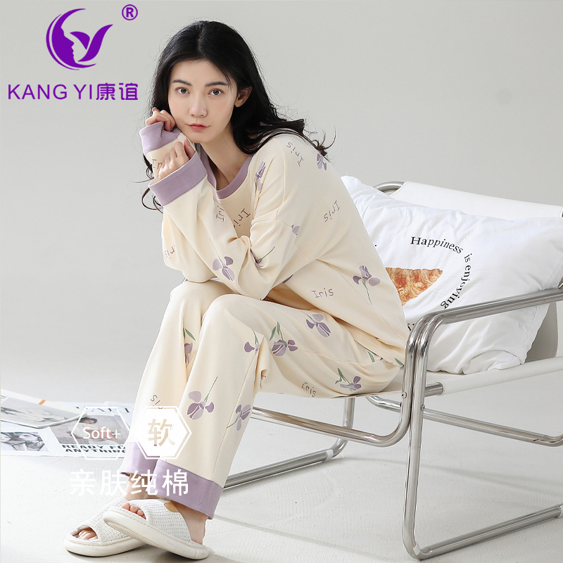 康谊女士纯棉小清新圆领家居服