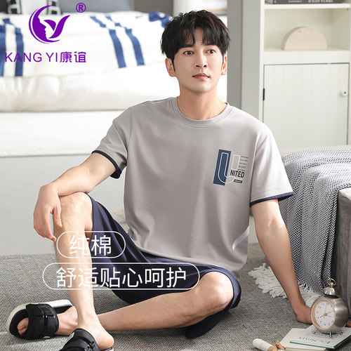 男款休闲大码家居服棉拉架套装