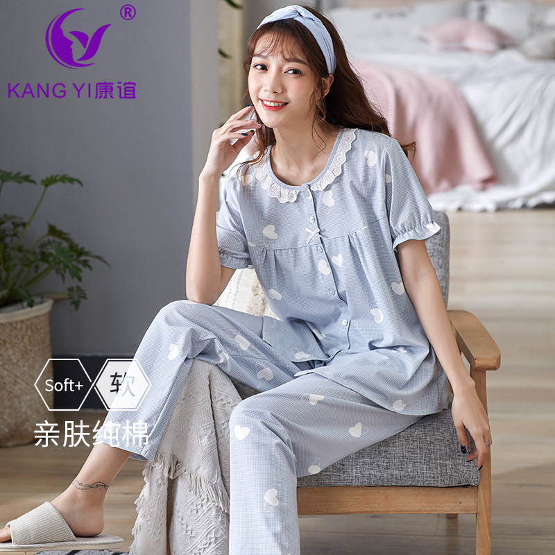 香港康谊睡衣女士夏季薄款印花家居服短袖长裤可外穿开衫纯棉新款