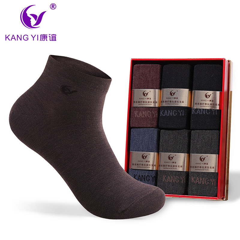 Kang Yi Autumn and winter new pattern Socks Socks Deodorant comfortable Boat socks In cylinder business affairs man Stockings Gift box packagingin the Lingerie/Men's underwear/Tracksuit , Sock/Bottoming socks/Stockings/Legs socks  category - from Buy2taobao.com to provide professional Taobao agent buy service