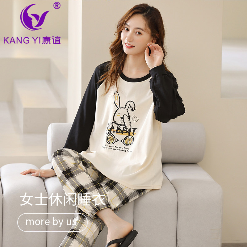 康谊女士纯棉卡通圆领家居服格子