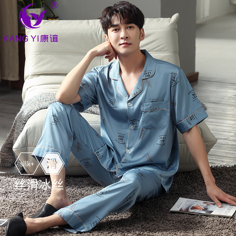 香港康谊睡衣男士夏季空调房家居服冰丝新款开衫短袖仿真丝可外穿