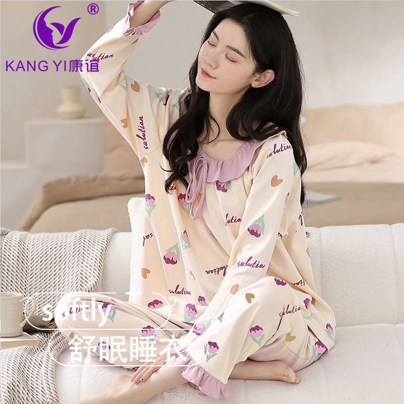 康谊女士纯棉荷叶边圆领家居服