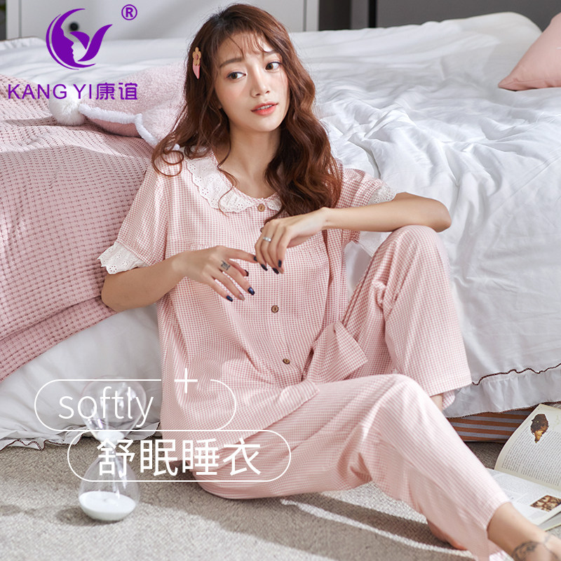香港康谊睡衣女夏翻领开衫短袖长裤两件套装可外穿家居服纯棉新款