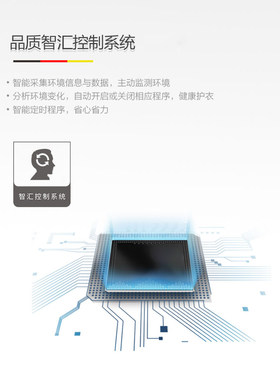 好易点电动晾衣架智能遥控升降全自动家用阳台晒衣架凉衣机双杆式