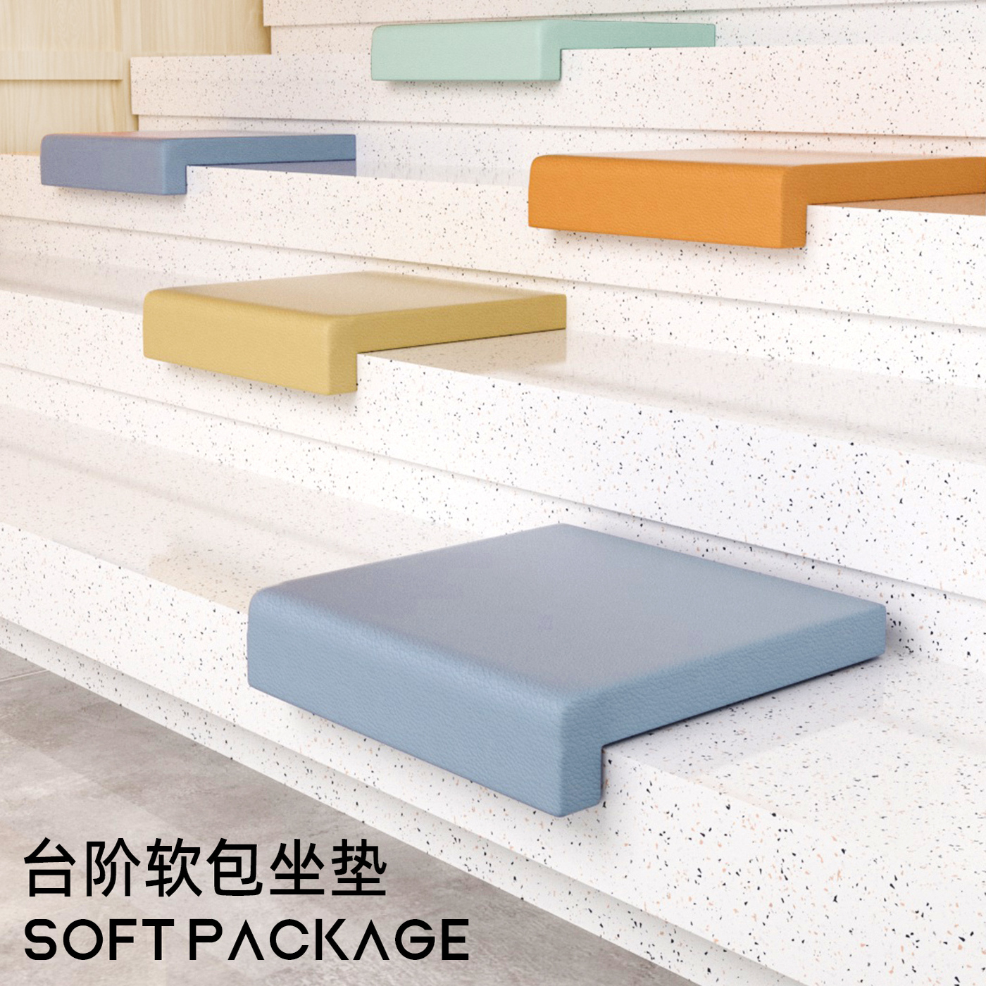 定制L型折角台阶卡座软包坐垫户外防水商场地台饭厅坐垫靠背一体