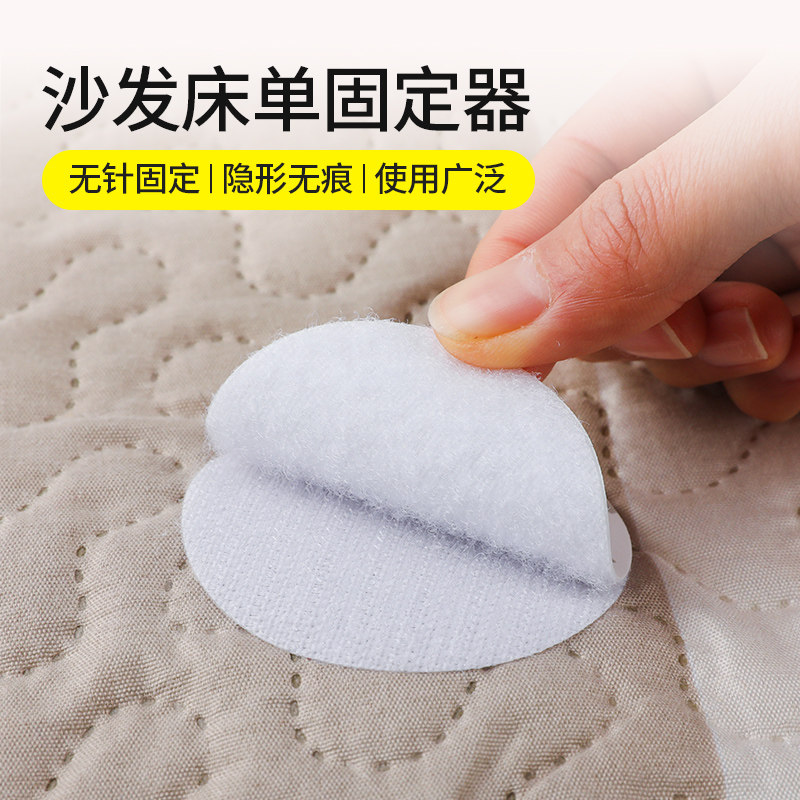 魔术贴双面背胶自粘子母扣双层沙发垫窗帘隐形无痕防掉强力防滑,居家布艺,魔术贴/粘扣带/固定贴,淘宝优惠券,粉丝福利购,淘宝优惠卷