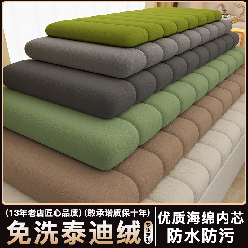 舒美之秀飘窗垫新品五折