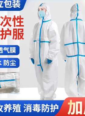 畜牧养殖工作服四季通用防污