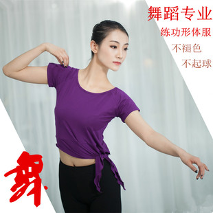 拉丁舞服装 跳舞衣服春夏形体现代舞 舞蹈练功服圆领套装 女成人新款